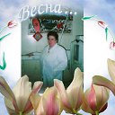 ���� Vera Ivanovna, ����� - ��������� 11 ������� 2015 � ������ ���� ����������
