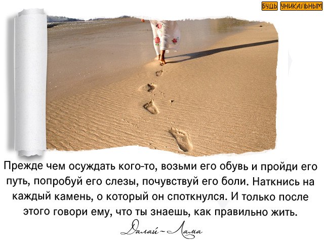 Человек поднялся в космос прежде всего потому что он человек. Прежде вводное слово. Прежде чем запятая нужна. Рене декарт высказывания. Прежде всего потому что такую.