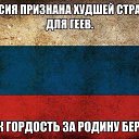 ���� �������, ������ - ��������� 14 ������� 2015 � ������ ������ ��������