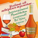���� �������, ������, 69 ��� - ��������� 8 �������� 2015 � ������ ���� ��������