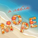 ���� ����, ����, 65 ��� - ��������� 25 ���� 2015 � ������ ���� ����������