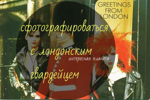     ,   ... #_@interestplanet_ru - 3