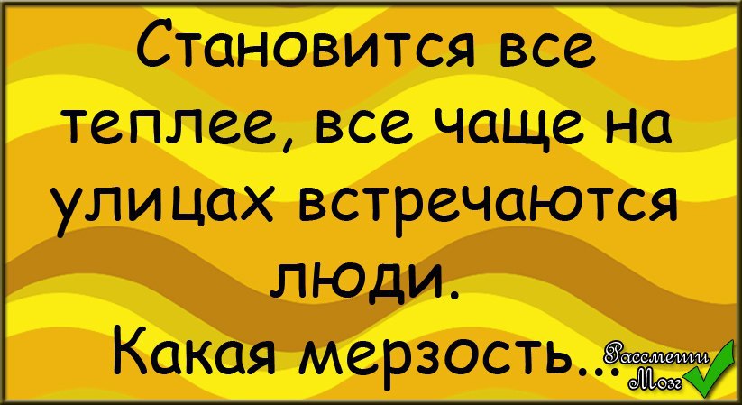 Анекдоты - 23 апреля 2015 в 19:59