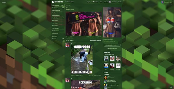 �������� ������� � ����� �����! ������������ https://fotostrana.ru/away?to=/sl/IAT - 5