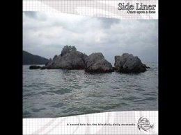 Side Liner - Once Upon A Time [Full Album]"Monday Morning", : Side Liner