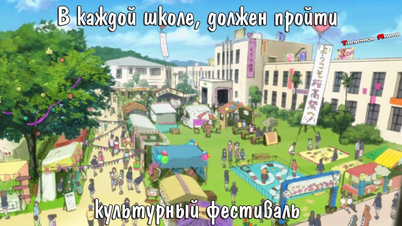 увлечения. <b>anime</b>. хобби. <b>аниме</b>. 