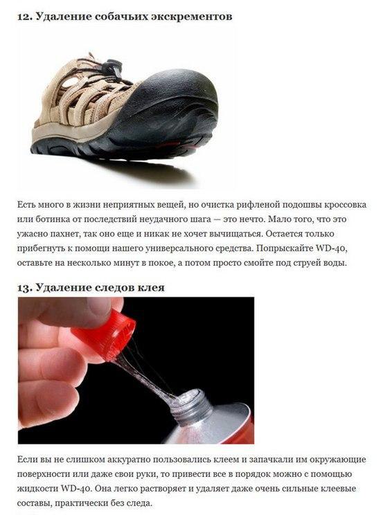 Методика описания ярусов. Ее помощью можно не только. Сквидопопс липучка вечная. Ее помощью можно не только. Лёгкие трюки с ёё.