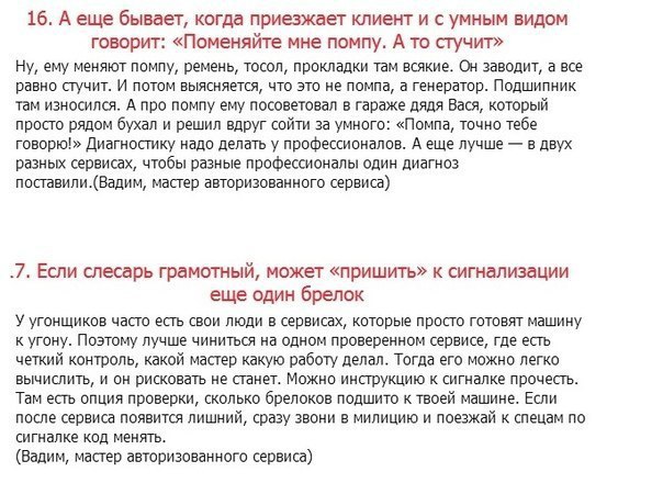     - 5