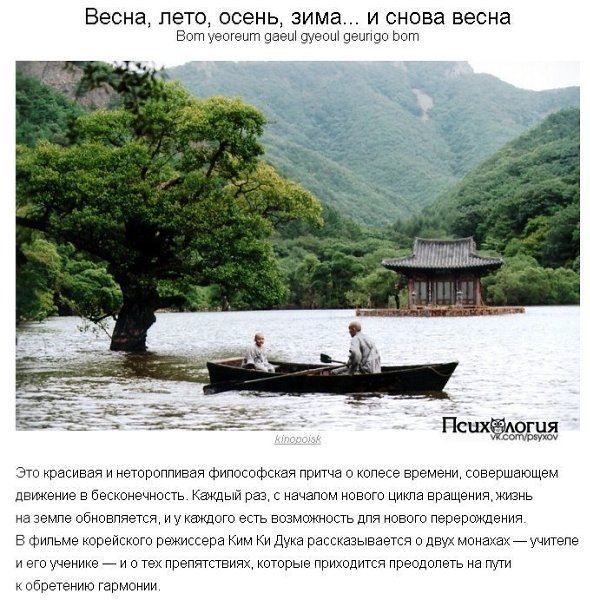 10 фильмов, которые заставили время остановиться.Сохраняем на стену!В суматохе повседневности мы ... - 10