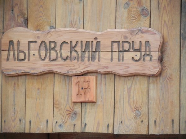 Фото из записи:
