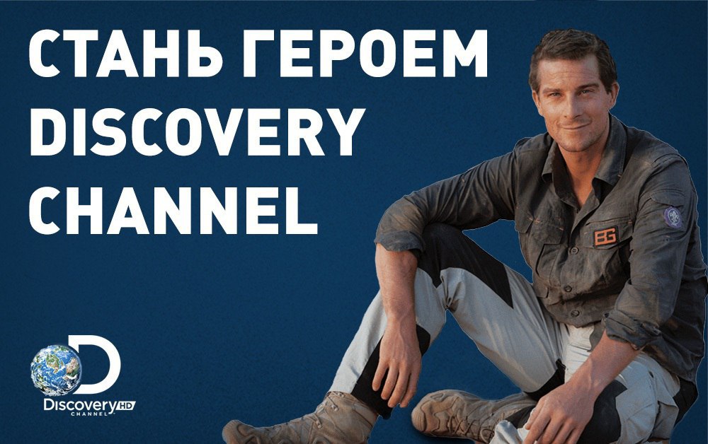     Discovery Channel.     ,     ...