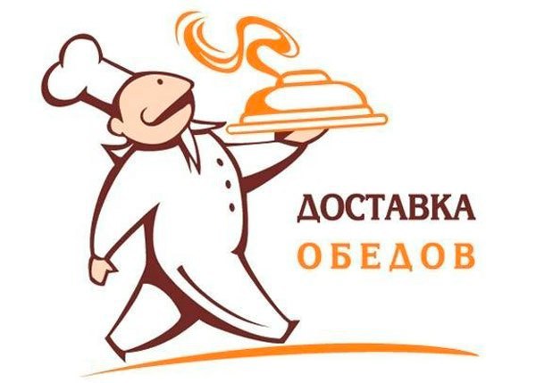 Бизнес-идея: Доставка обедов.Сегодня мы рассмотрим такой бизнес, как доставка еды в офисы. Лично мне ...