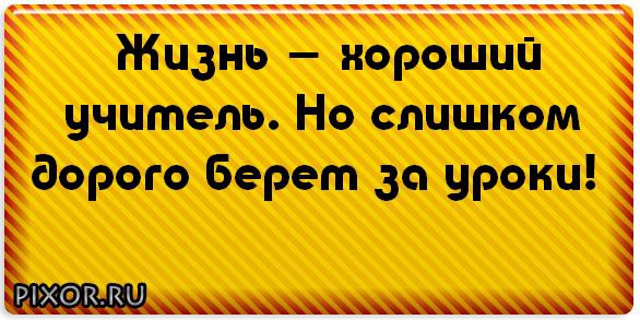 ��������� - 16 ���� 2015 � 08:50