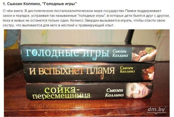 5 книг которые должен прочитать. Книга которой нет. какие книги вам нравятся. определенно голодна книга.