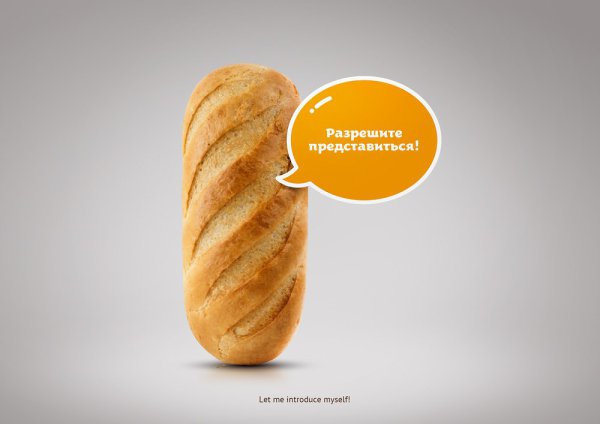 Дизайн упаковки продукции марки «Русский Хлеб».#awd_pack via ...