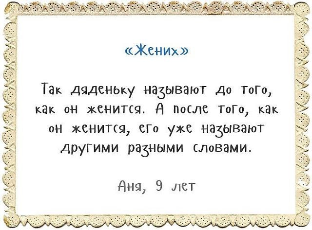 .  !))) ,   ....!)))))))))))))))))))) - 3