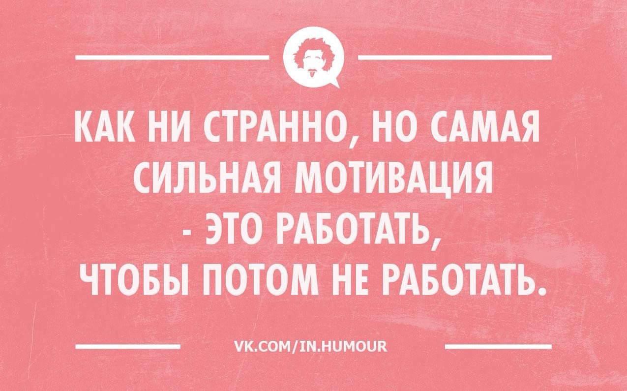 В 50 лет жизнь только начинается картинки