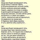 ���� ������, ���, 42 ���� - ��������� 6 ���� 2015