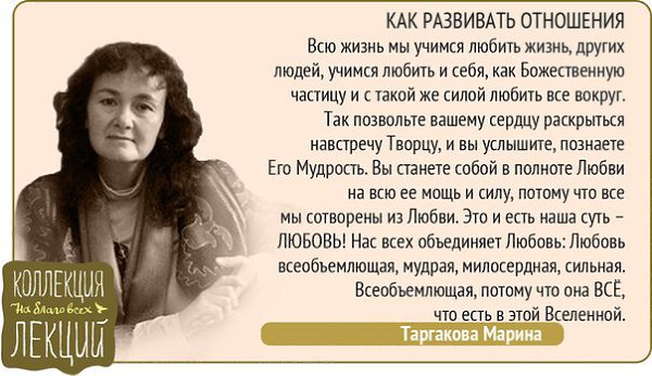 Таргакова М.З. Подписывайтесь на нас: http://fotostrana.ru/public/234989 ;-) vk.com/lekcii ;-)
