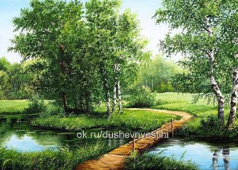 ���������� � ��������: ����� ������ � �������! ������ ������� ������ ���� � ����� ������ �� ������. ... - 3