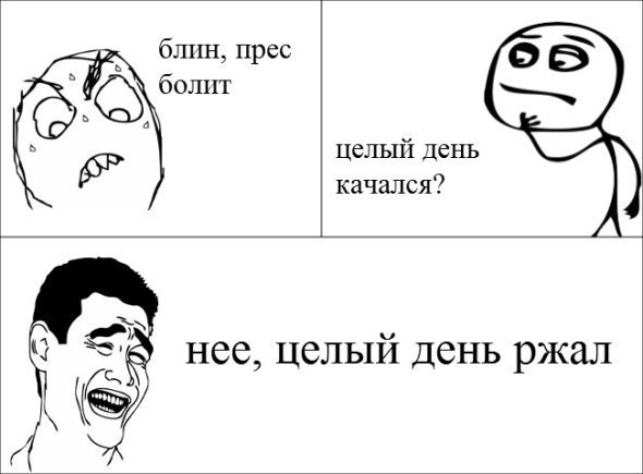 Мемы 2025 до слез