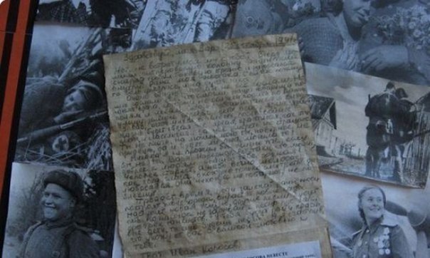 Письмо танкиста, которое он не успел отправить любимой. 25 октября 1941 г. Здравствуй, моя Варя! ...