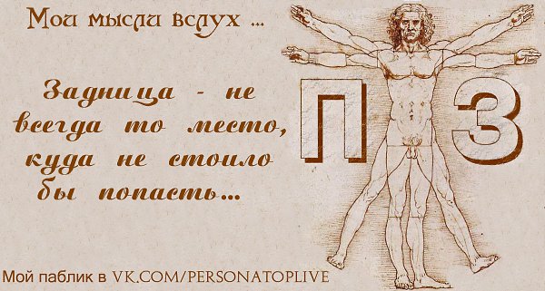       vk.com/personatoplive      !