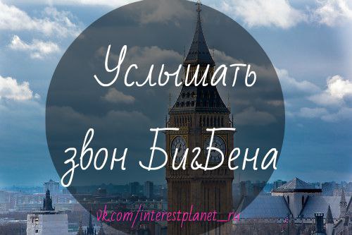     ,   ... #_@interestplanet_ru