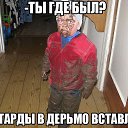 ���� ����, �����-��������� - ��������� 6 ��� 2015 � ������ ������ ��������