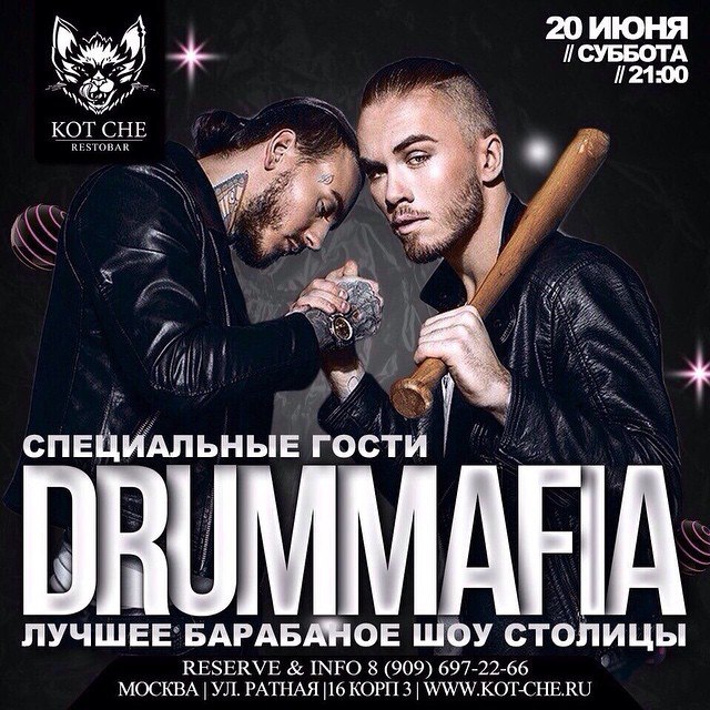 !   .@drummafia @kleymaan @djuss666