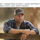���� Hovik, ������ - ��������� 29 ���� 2015 � ������ ������ ��������