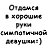 ���� �������, ���������, 42 ���� - ��������� 12 ������� 2015