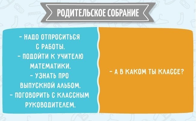  10     - 8