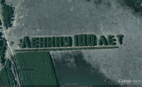 Тайны Google Maps.54 28'6.32