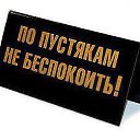 ���� Vip-banditka, �����-��������� - ��������� 17 ���� 2015 � ������ ������ ��������
