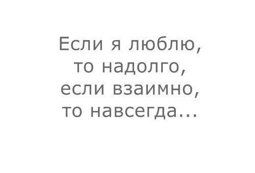 Слушать если любить то. Если ты меня не любишь то я тоже нет. Клип песни про любовь. Если я люблю. Lx24 когда ты рядом со мной.
