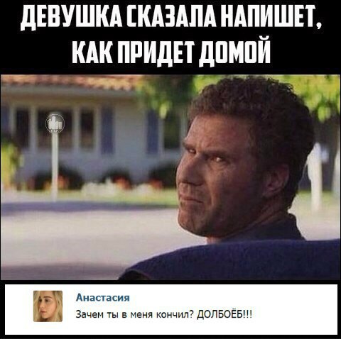 ЁП - 14 сентября 2015 в 20:49