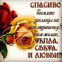 ���� ��������, ��������� - ��������� 10 ������� 2015 � ������ ���� ����������