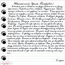 ������ �� ������� ����������� � �����������-������� ���� � ������ ����������� ���������