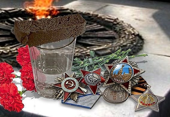 Я помню. Я горжусь. И преклоню колено У мраморной стены… У Вечного Огня…. И многие, как я, склонятся ...