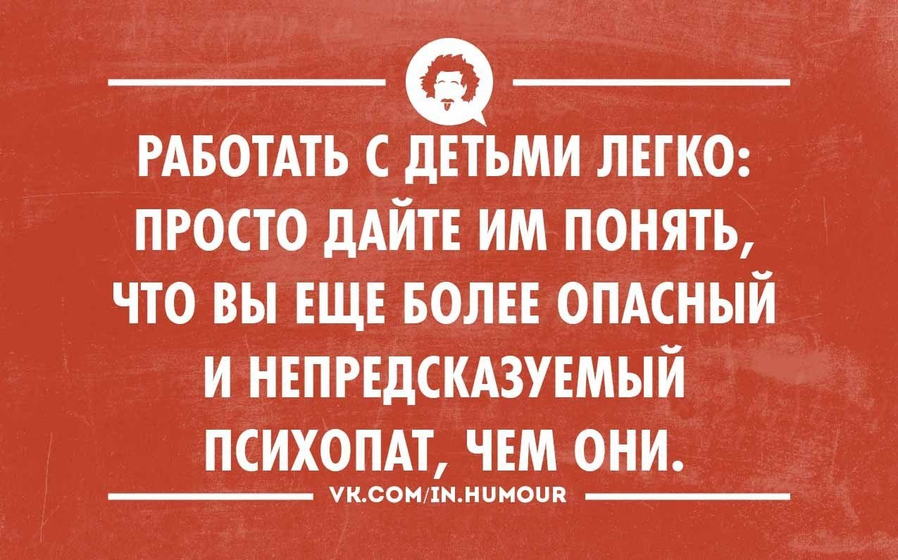 в меня кончили а дети не нужны фото 100