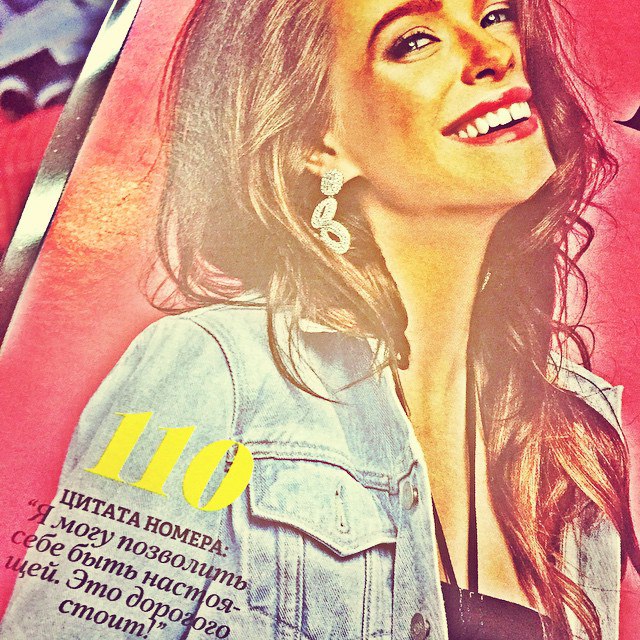 � ���� ���� ��������� ���� ���������. ��� �������� ����� @lenatemnikovaofficial @cosmopolitan_russia