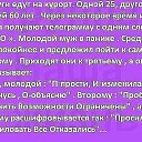 ���� �����, �����, 48 ��� - ��������� 26 ���� 2015 � ������ �12 -�