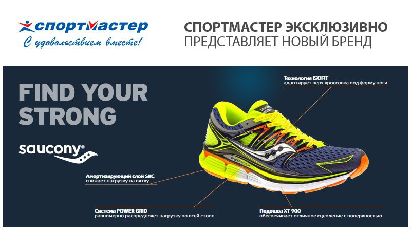     :     SAUCONY. ...