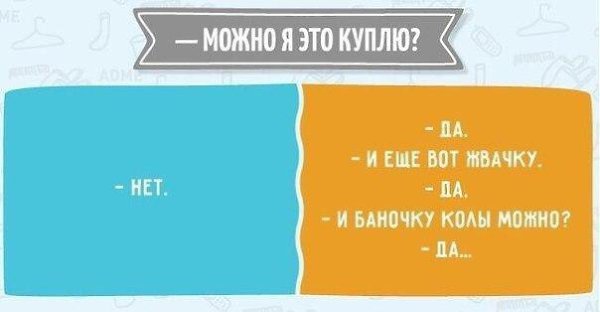 ...����� �������� ���� ��������� � ������� - 4