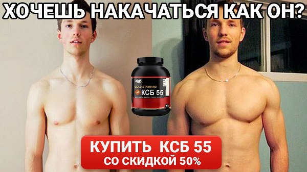 Когда нибудь ксб. Сжигание подкожного жира бады. ксб 55 трубчевский. солист ксб. ксб музик исполнители.