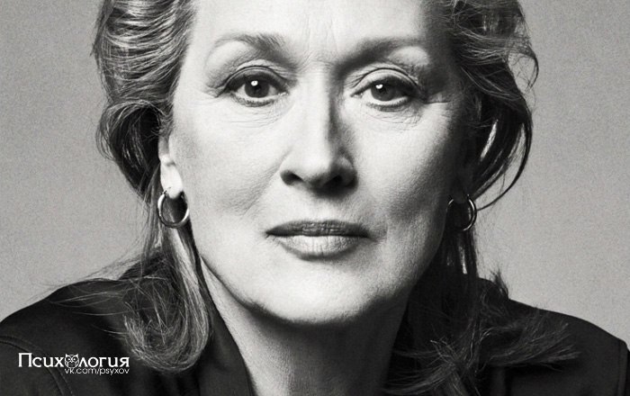 «Я больше не собираюсь терпеть многое, и не оттого, что я стала заносчивой или высокомерной, нет, ...