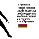 ���� Arm, ������, 32 ���� - ��������� 20 ���� 2015