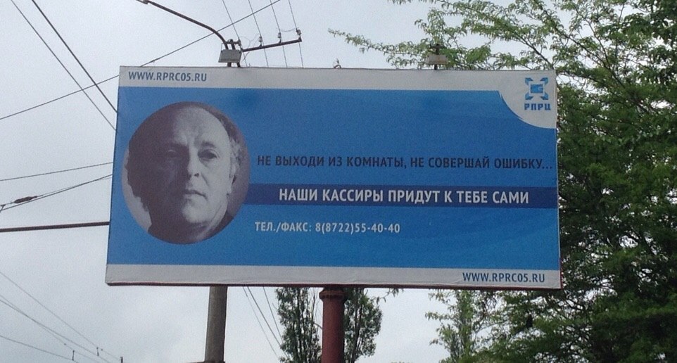 прикольные надписи на стенах домов. не совершай ошибку. бродский прощай позабудь и не обессудь. бродский стихи не выходи из комнаты. не выходи из к ульфред бион.