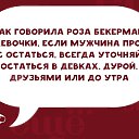 ���� �������, ������, 54 ���� - ��������� 8 �������� 2015 � ������ ������ ��������